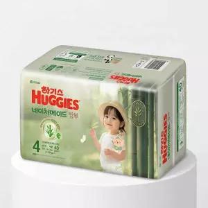 2025 하기스 네이처메이드 밤부 밴드형 기저귀 공용 5종 택 1