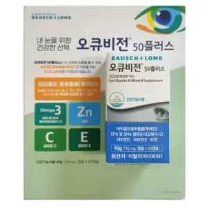 바슈롬 오큐비전 50플러스 영양제 60캡슐 루테인
