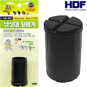 해동 낚시대 뒷마개 HA-837 민물 바다낚시대 겸용