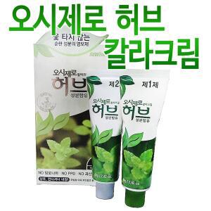 New 오시제로 허브 칼라크림 5세트 머리염색약헤어염모제