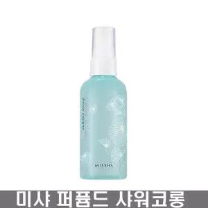 미샤 퍼퓸드 샤워코롱 헤븐 블루 105ml