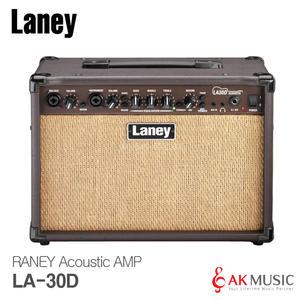 레이니 LA30D 어쿠스틱 앰프 LA-30D