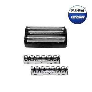 이즈미면도기 IKS-2200 정품 교체용 면도날 면도망 SI-V20 / SO-V537