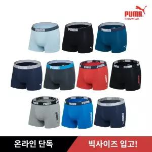 [푸마][95-120 빅사이즈](이월)[푸마]아웃밴드 드로즈  1종 택일