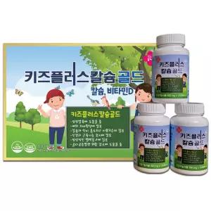 한미 키즈플러스칼슘골드 360정2개월분 성장기 키 즈 어린이 청소년 성장발육 영양제