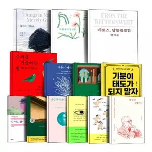 [카드10%] 신간 베스트 셀러 자연의 것들은 그저자란다 박완서의 낱말들 에로스 달콤씁쓸한 주의를 기울이는법 마음의어휘력 그랬다고적었다 기분이 태도가 되지 말자 악수도없이헤어졌다 잘살궁리 에세이 책 추천
