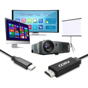 타입C to HDMI 변환 컨버터 젠더 미러링 케이블 스마트폰 태블릿 노트북 맥북 갤럭시 S20 S10 S9 S8 노트10
