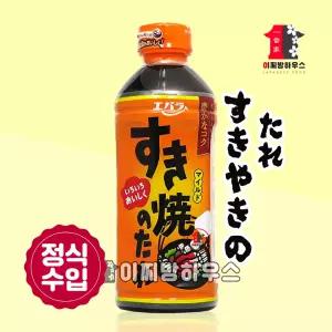 에바라 스키야키 소스 500ml 샤브샤브육수 스끼야끼 타레 캠핑음식 밀푀유나베 해물탕 모츠나베 일본요리