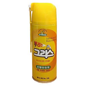 뿌리는구리스 420ml 오일 그리스 윤활 소음 부식방지