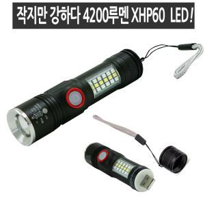 LED 충전식 미니 후레쉬 랜턴 캠핑 등산 해루질 SY1903 손전등