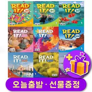 Read It 리드잇 30 40 50 60 80 100 150 200 250 - 1 2 3 능률 리딩