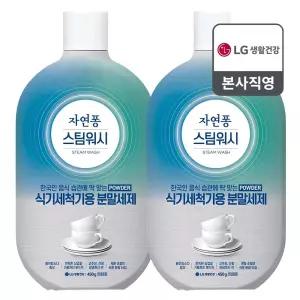 자연퐁 식기세척기전용세제 450G x2개