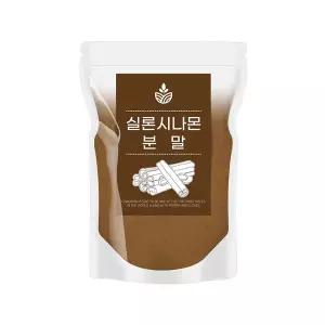 실론시나몬 250g 시나몬 가루 파우더 계피가루 계피차 시나몬물 개피 계피