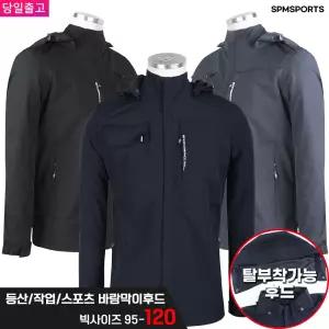 [슈퍼맨]윈드A106바람막이후드