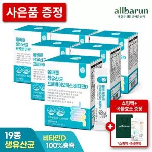 [쇼핑백+곡물효소 기획 증정] 슈퍼 프로바이오틱스 생유산균 19 비타민D 6박