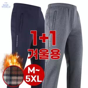 WF9012기모밴딩팬츠 [원플러스원] 남성용 겨울용 작업복 현장복 일상복 외출복 실내복 운동복 등산복