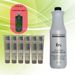 (6개 팩키지 단위 구매시)바이오메드 플래티넘 칼라크림 150g + 염색컬러샴푸 1200ml