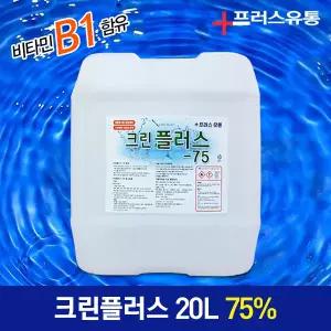 프러스 살균소독제 다기능 멀티 일상 소독제 크린플러스75% 20L
