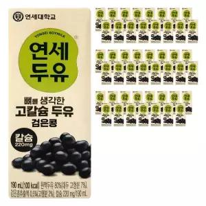 연세두유 뼈를 생각한 고칼슘 두유 검은콩 180ml 48개