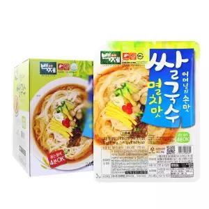 백제 쌀국수 멸치맛 [Gift BOX-10개입]