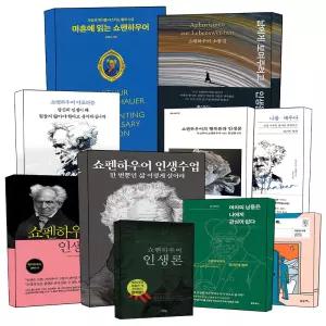 [카드10%] 마흔에 읽는 쇼펜하우어 남에게 보여주려고 인생을 낭비하지 마라 아포리즘 인생수업 행복론과 인생론 철학 에세이 책