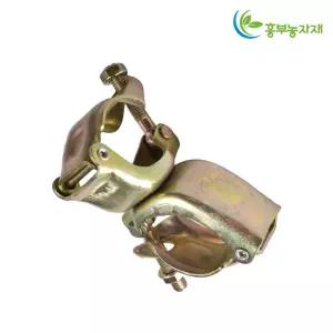 아시바클램프 고정 48mm/42mm x 48/42겸용 파이프크램프