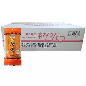 정성제과 쫀디기 95g 30개