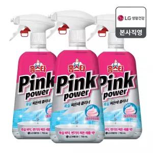 [엘지생활건강]홈스타 핑크파워 욕실 찌든때 클리너 750ml x 3개