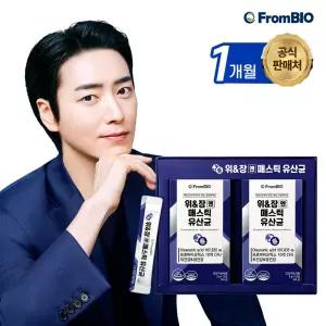 [프롬바이오]  위&장건강엔 매스틱 유산균 15포x2박스/1개월/프로바이오틱스/매스틱검/10억보장