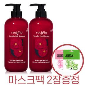 꽃을든남자 레드플로 동백 헤어샴푸 2개 + 마스크팩 2장