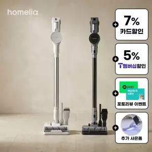 [카드7%+T맴버십5%할.인+11포인트5000적.립][UV-C 살균침구브러시 제공] 홈리아 BLDC 무선 진공청소기 더스트제로 차이슨