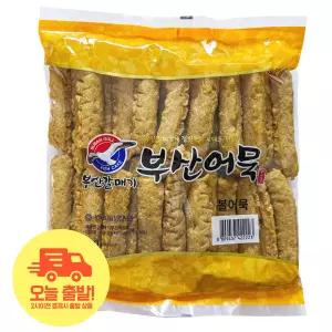[얌얌마켓] 부산어묵 야채 봉어묵 1kg 부산갈매기 대용량 반찬용 떡볶이 (아이스박스 포함)