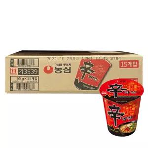 코스트코 농심 신라면 소컵 65g 15개 컵라면 박스