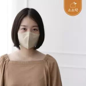 [소소락] 굿필링컬러새부리형마스크 KF-AD 대형 베이지 25매x4봉