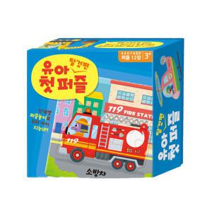 유아 첫 퍼즐 탈것
