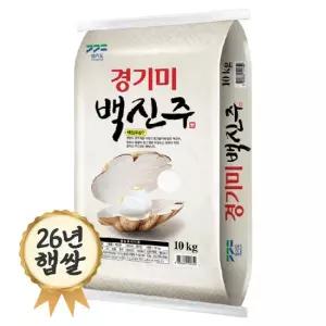 백진주 10kg 경기미 상등급 26년 햅쌀