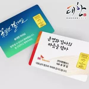 순금 골드바 카드메세지 1g 이벤트/기업선물/행사