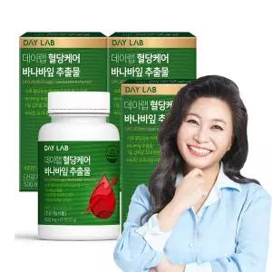 [락티브]데이랩 혈당케어 바나바잎 추출물 60정 3박스/6개월분