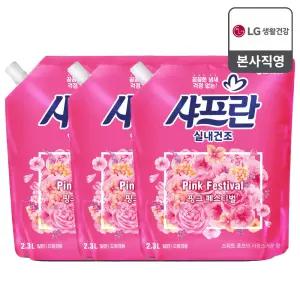 샤프란 실내건조 핑크 페스티벌 섬유유연제 리필 2.3L 3개