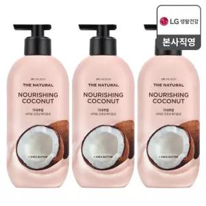 온더바디 더내추럴 바디로션 코코넛 400ml 3개
