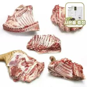 국내산 흑염소고기 염소고기 지육(살+껍데기+뼈) 2kg 수육 전골 탕