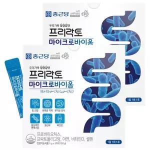 종근당 프리락토 마이크로바이옴 30포 X 2개 프락토올리고당 모유 유산균 파우더