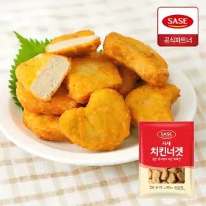 사세 치킨너겟 1kg