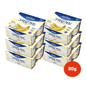 매일바이오 그릭요거트 딜라이트80g(4입) 바나나x6개/냉장무배