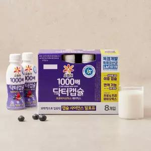 [빙그레] 닥터캡슐 베리믹스 8입(130ml*8)