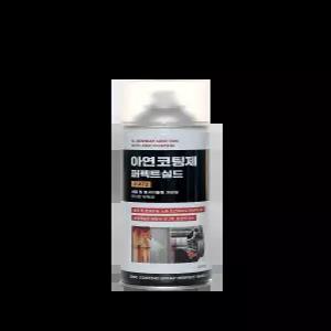 정우케미칼 징크스프레이 용융아연도금스프레이 녹방지제 아연코팅제 알루미늄 방청제 J-472
