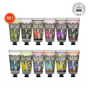 [KEW ] 영국 직수입 핸드크림 75ml 12종 (택1) 향기 잔향 시어버터 코코넛 식물