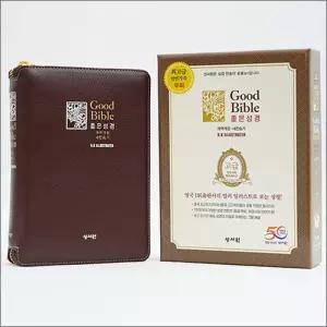 [카드10%] DK일러스트 좋은성경 개역개정 새찬송가 - 특소(特小)/색인/지퍼/가죽 (버건디) (고급판)