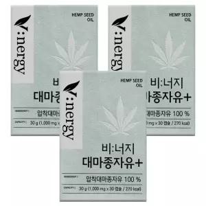 [비너지(Vinergy)] 알피바이오 비너지 대마종자유 플러스 1000mg x 30캡슐 3박스 -SDL