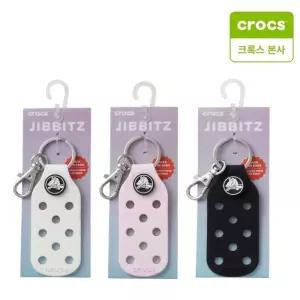 [롯데백화점]크록스 [VIP전용] 지비츠 백 참 키링 3종 212289